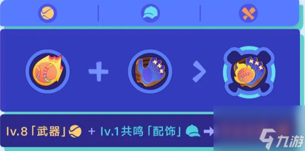 崩坏：星穹铁道3.3版本「银河球棒侠传说·魔王篇」怎么玩