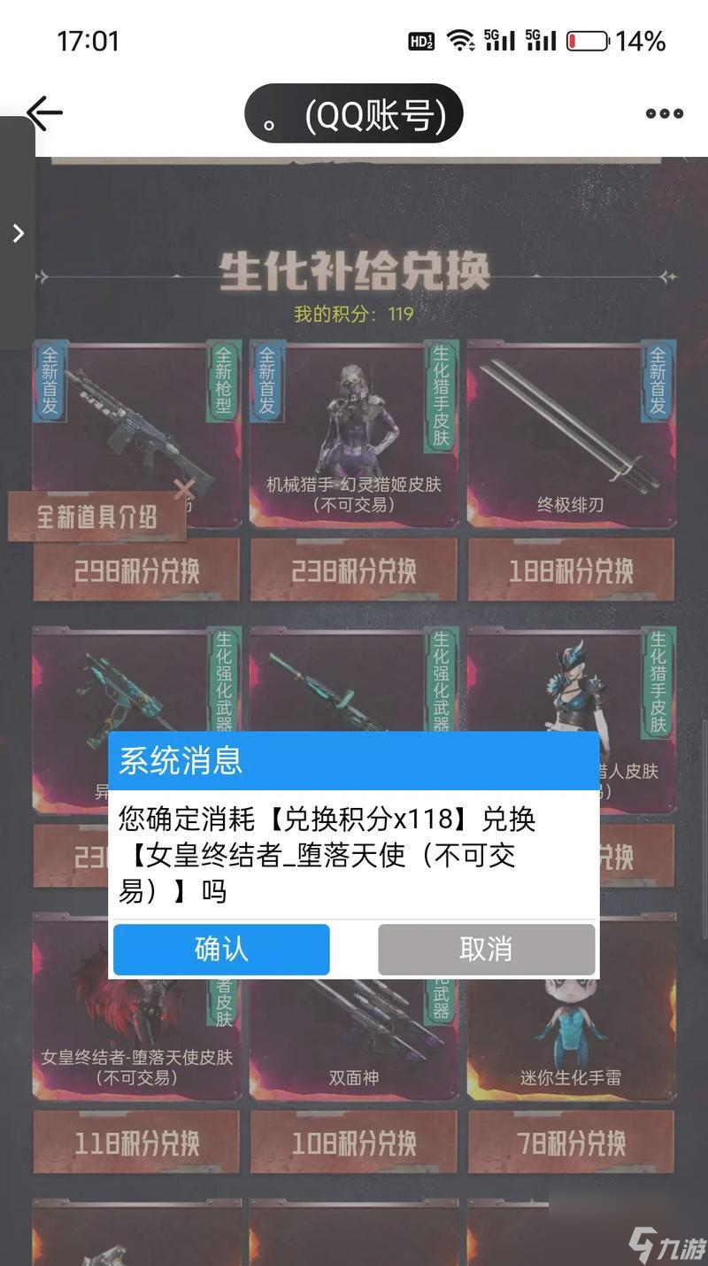 cf角色抽奖需要多少钱？如何提高出角色的概率？