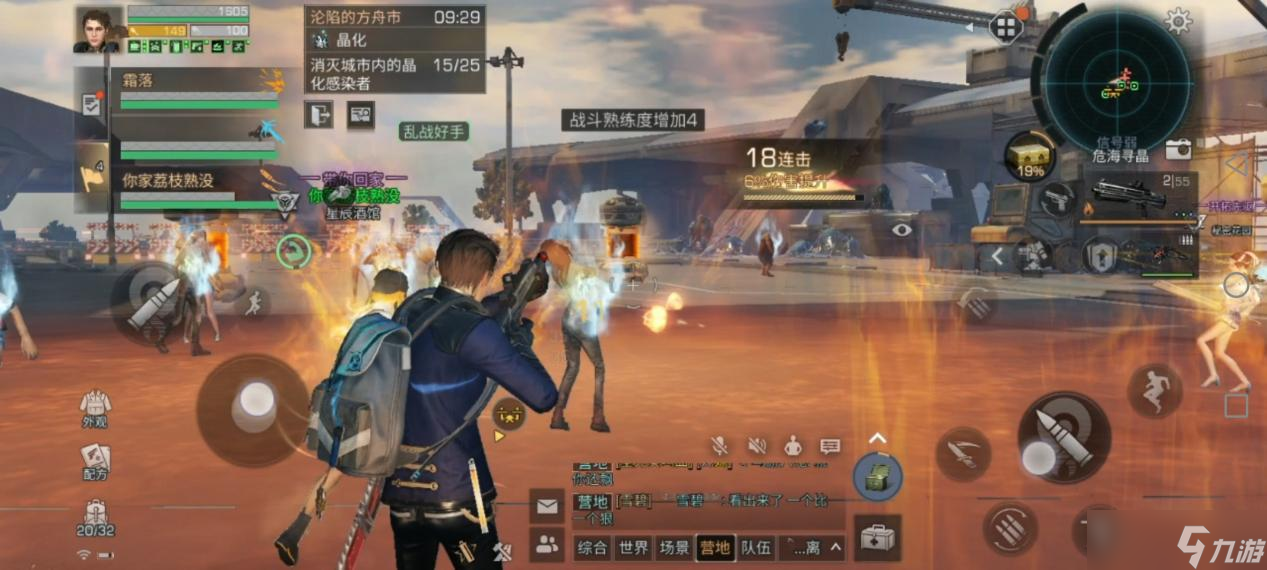 明日之后《明日之后》危海寻晶全新副本！ 每日收获5万金条！攻略奉上！