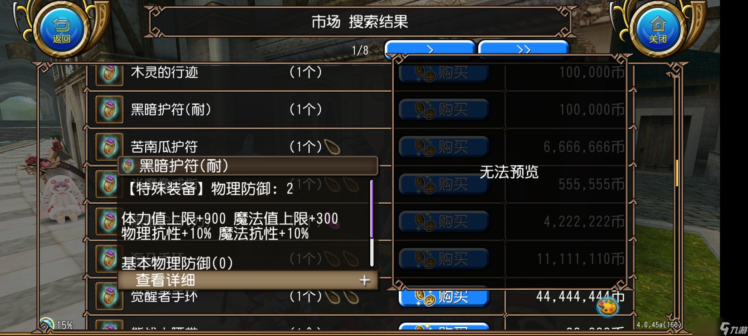 托拉姆物语能扛能打的坦克，百抗百暴百穿（异抗杖盾终结坦个人玩法分享）