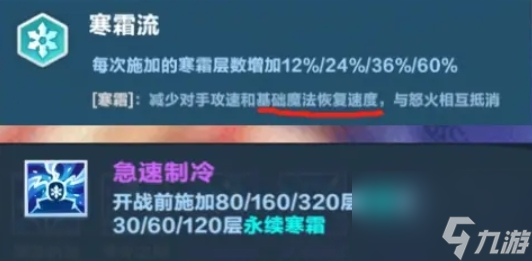 《口袋斗蛐蛐》宙斯英雄强度介绍