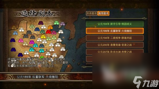 经典的单机回合制手游排行榜 2025流行的回合制手游分享