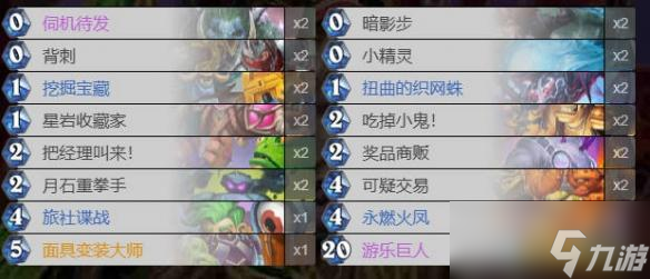 炉石传说翡翠梦境迷你包火凤奇迹贼卡组代码攻略