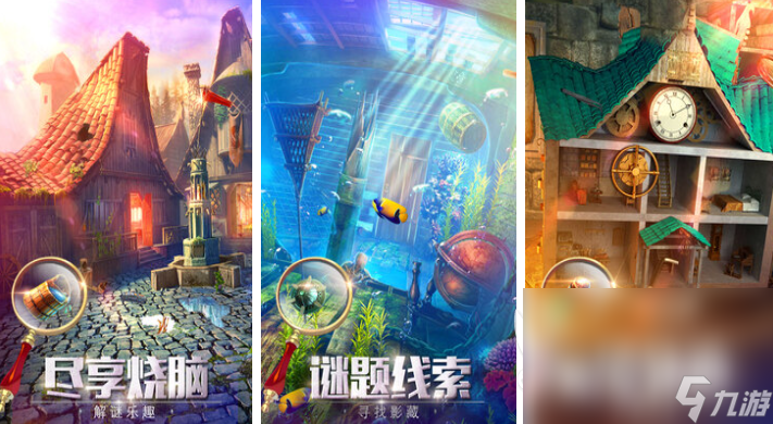 2025真實密室逃脫游戲有哪些 經典的密室逃脫手游前10名