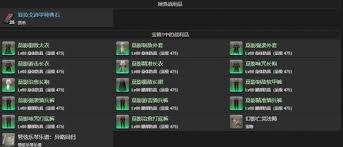 最终幻想14水晶世界幻影亡灵法师宠物获取方法