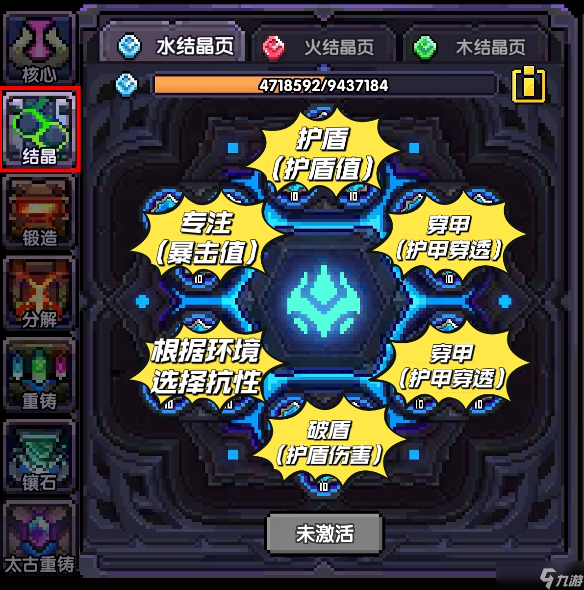 我的勇者【快速成型】【战士】勇者节版本开荒零基础攻略