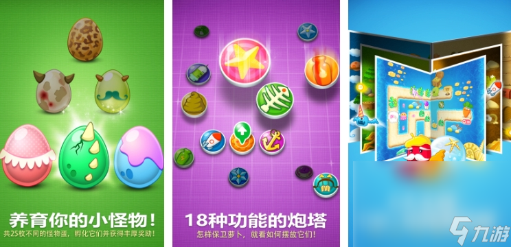 自由度高的低配置单机游戏有哪些 2025热门的单机游戏大全截图