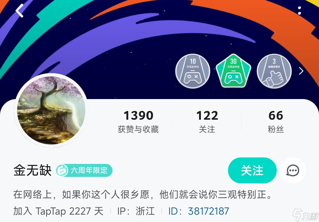 想不想修真「想不想修真」关于女官的关注列表