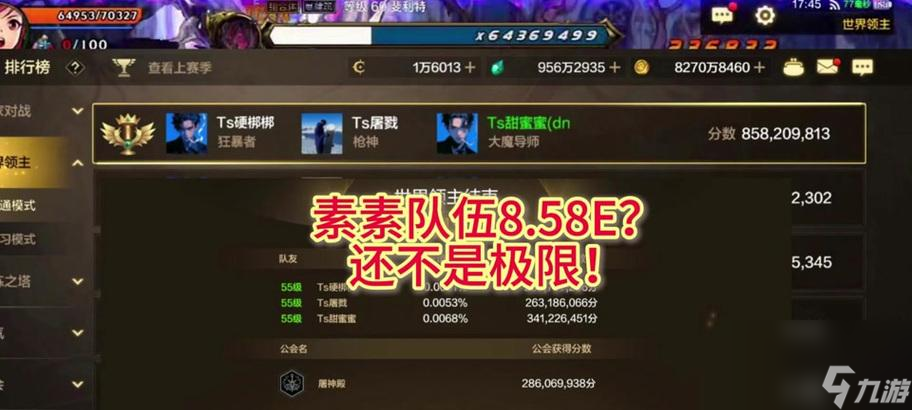 dnf什么加命中？命中属性的作用是什么？