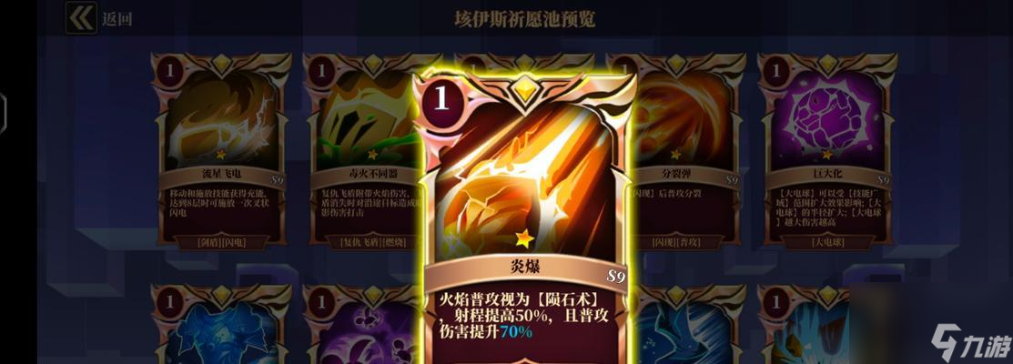 魔域游戏中爆石技巧有哪些？如何提高爆石效率？