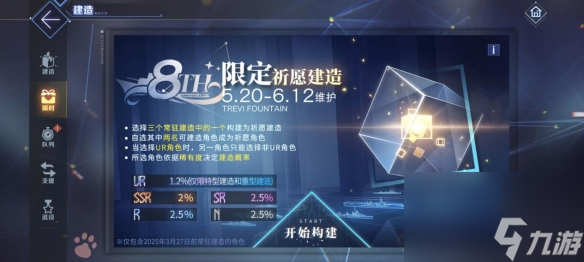 八方碧海迎八方客！《碧蓝航线》8周年庆活动第一弹今日开启！