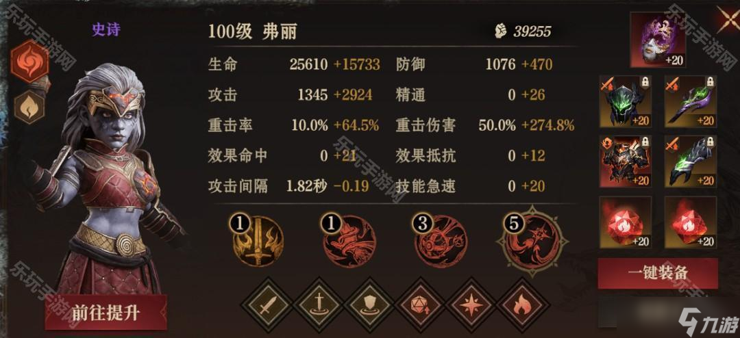 《龙息神寂》S1赛季异界红龙低配火队攻略