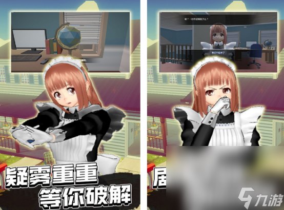 关于女仆的游戏二次元手游推荐 2025耐玩的二次元女仆游戏合集