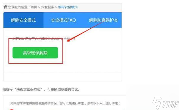 cf如何检查异常登录？有哪些安全措施？