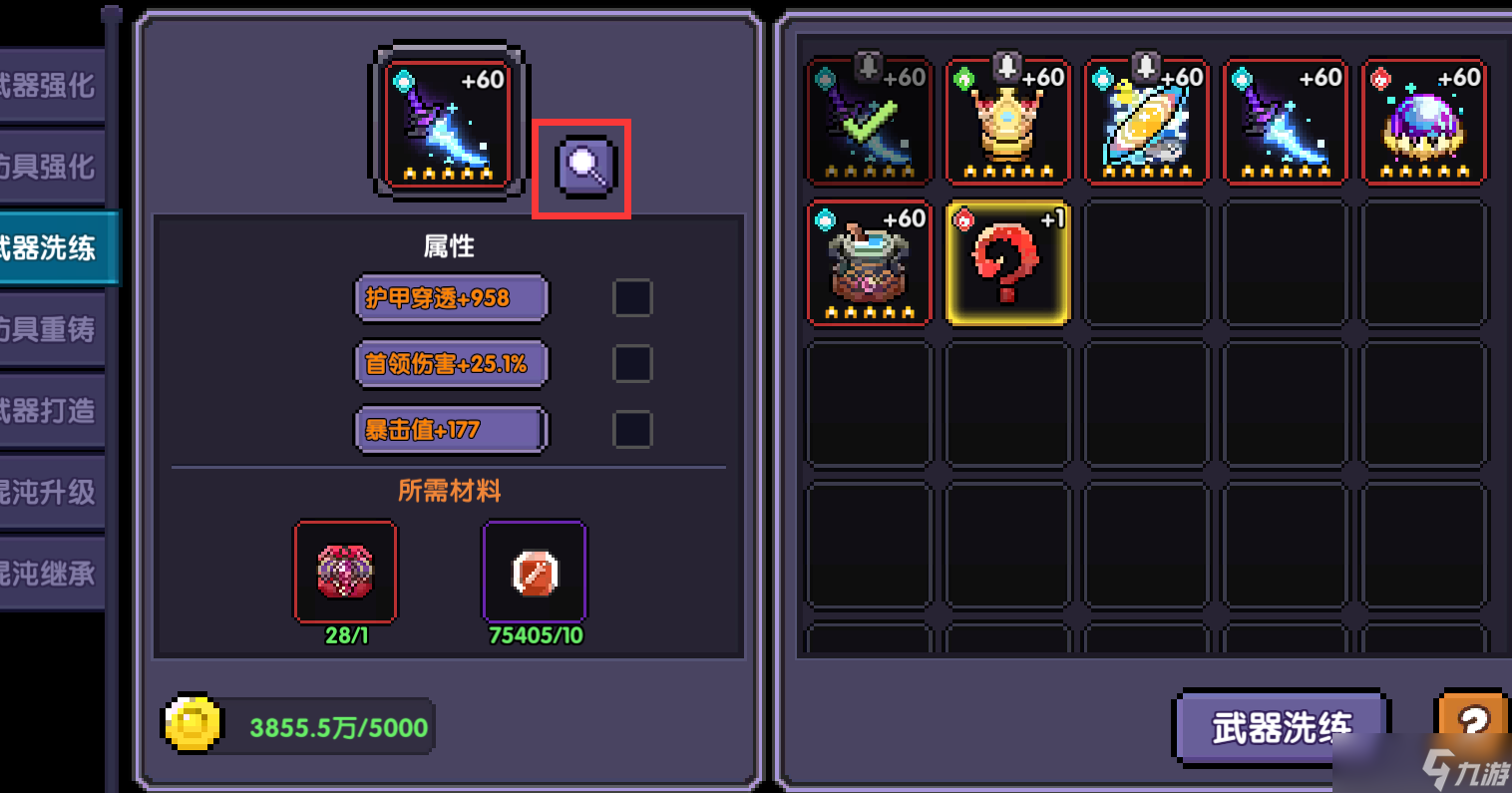 我的勇者【褪羽 · 斯托拉斯】【樱花道馆】【萌新向】新水忍萌新攻略