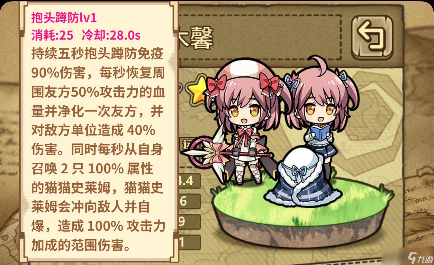 牧羊人之心［牧羊人之心七周年］联动木馨＆罗小涵测评