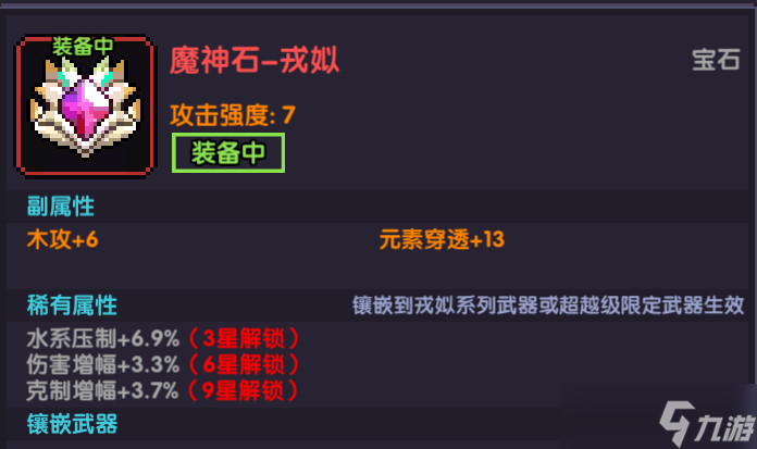 我的勇者【褪羽 · 斯托拉斯】【樱花道馆】【萌新向】新水忍萌新攻略