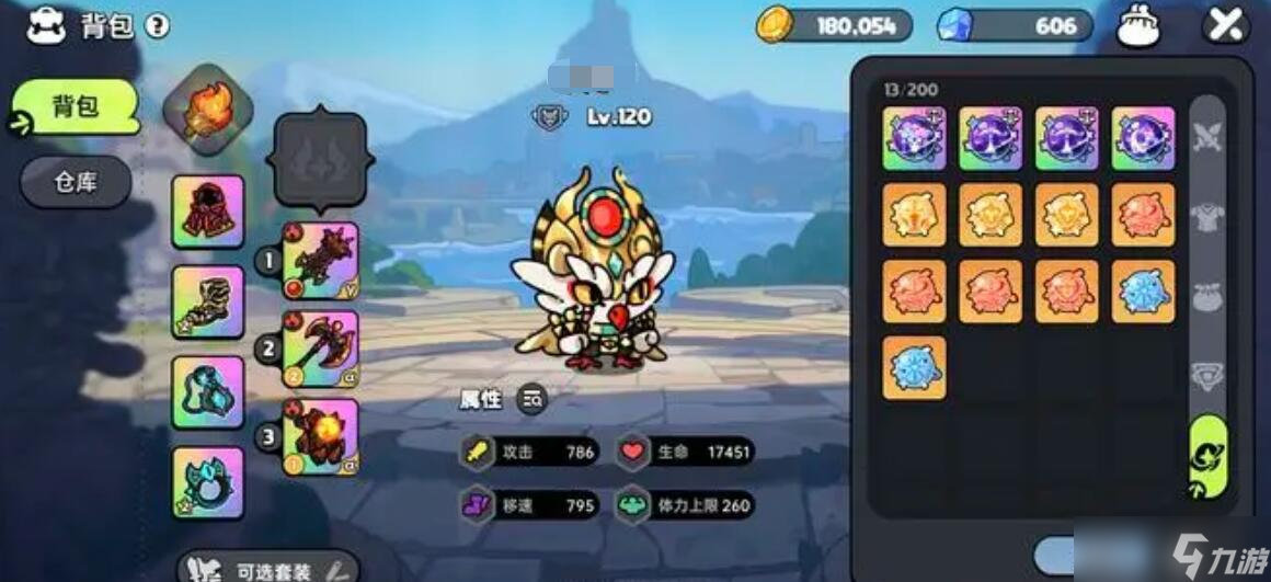 英勇之地武器怎么升华-武器升华方法