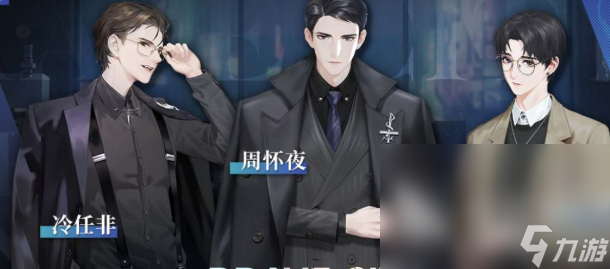 乙游热度排行下载介绍2025 可玩性高的乙游大全
