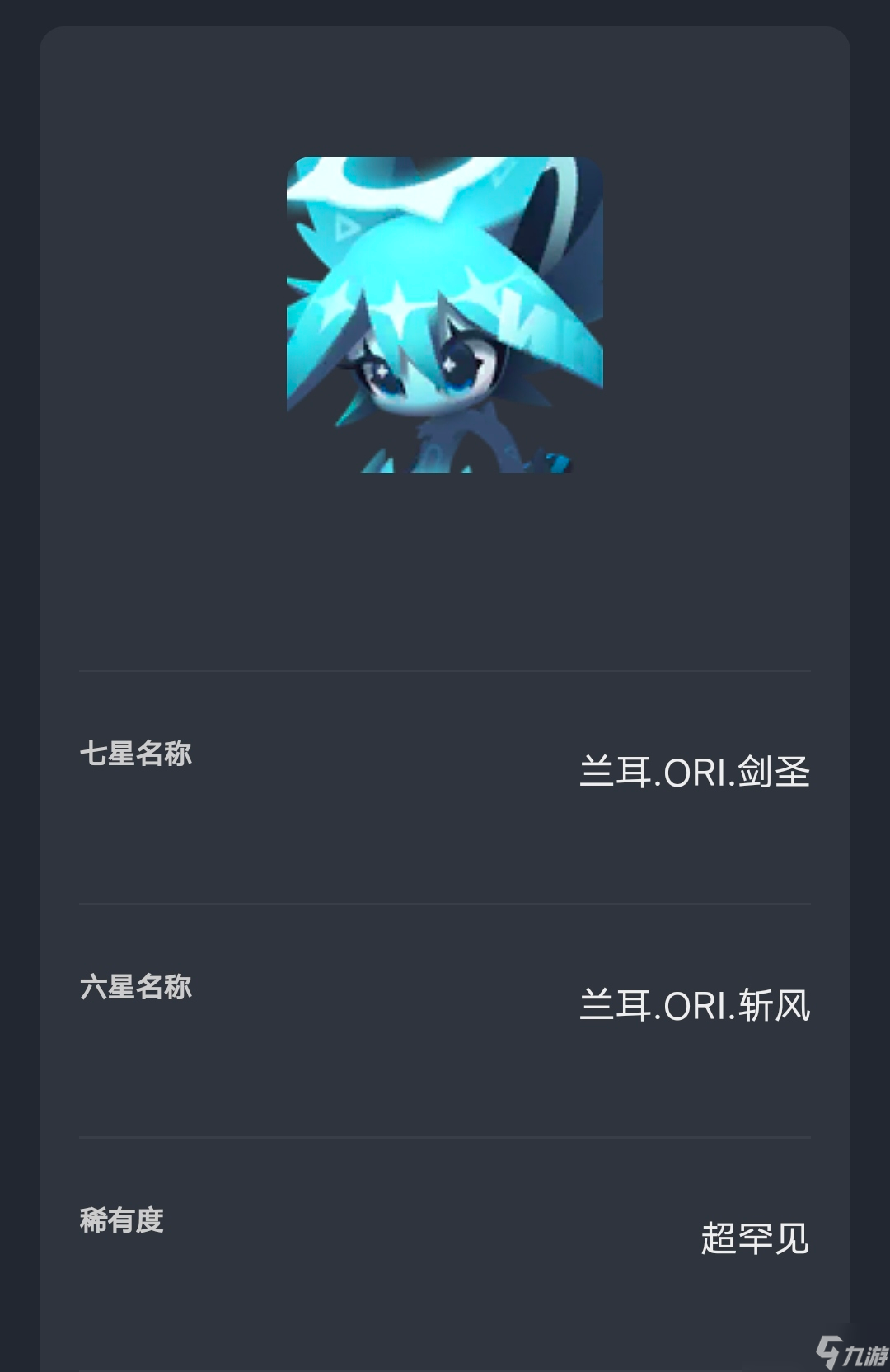 弹力果冻卡池抽取建议