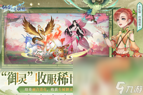 经典的rpg游戏榜单TOP10盘点 2025热门的rpg游戏分享截图