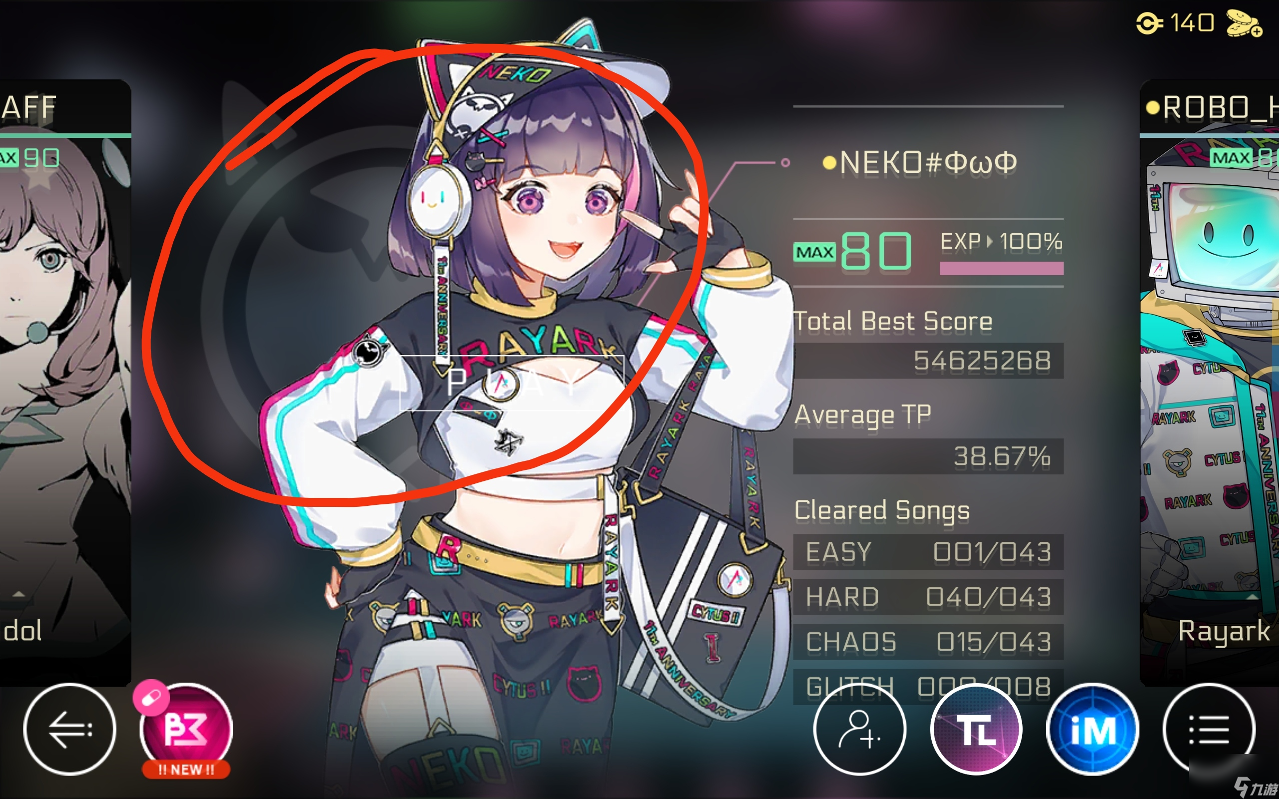 《音樂世界賽特斯2》萌新購買指南