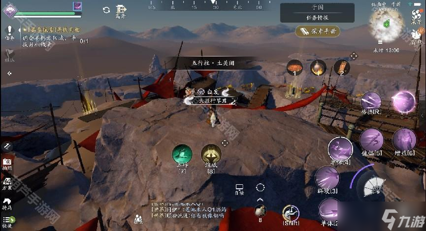 《天涯明月刀手游》S2赛季五行机关任务攻略