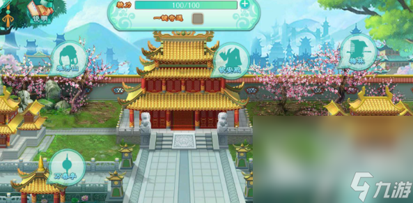 橙光小游戲有哪些介紹2025 優(yōu)質(zhì)的橙光小游戲匯總