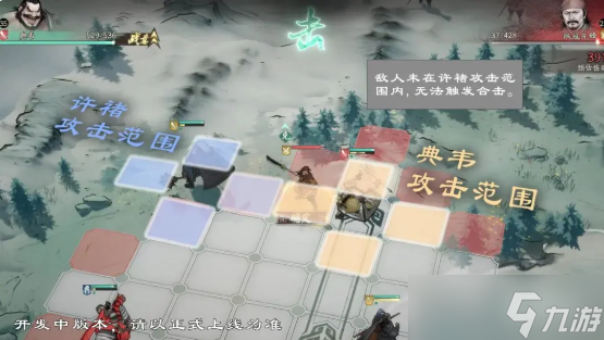 三国望神州合击反击追击机制怎么用-三国望神州合击反击追击机制介绍