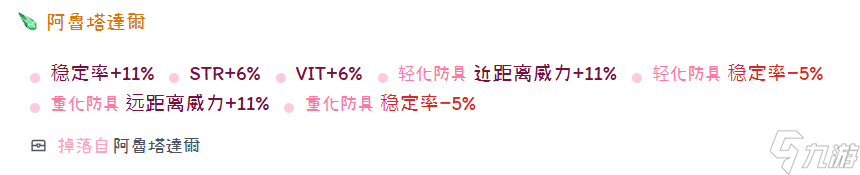 托拉姆物语听说你喜欢玩刃斩？——280版本【敏力双剑】综合向攻略