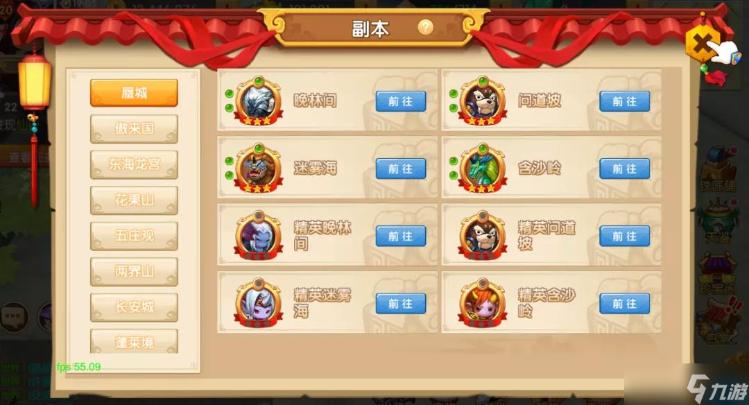 少年悟空传《少年悟空传》新版本爆料② 多重暖心优化，抢先看！