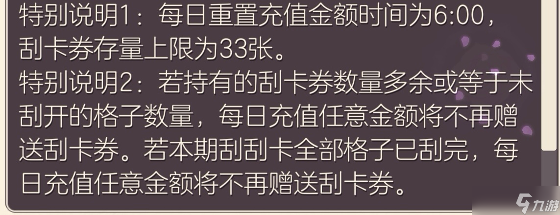 螺旋圆舞曲关于现在的氪金大概介绍（有人问就给人看看这个）