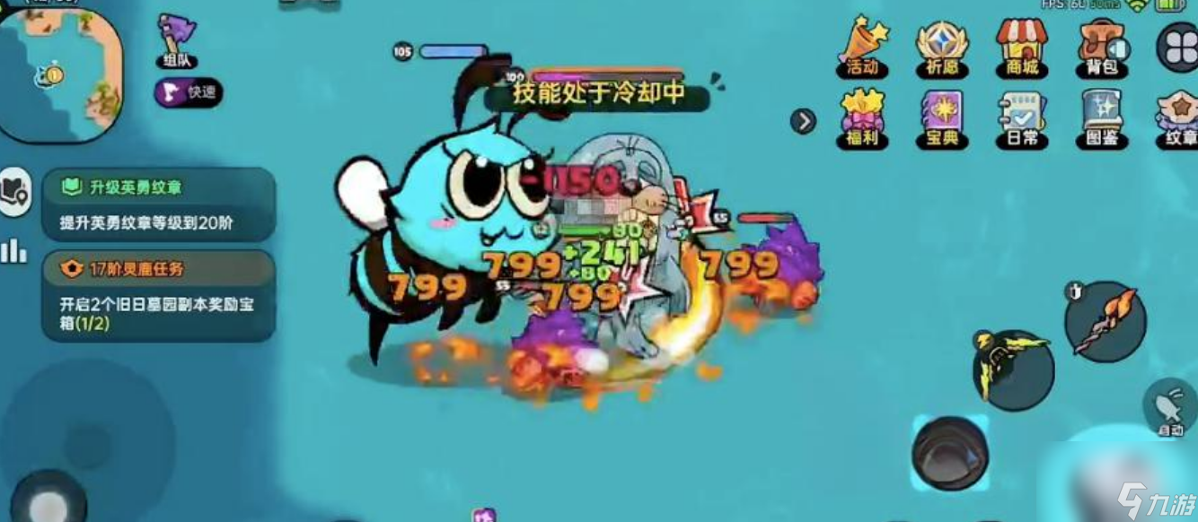 《英勇之地》隐藏boss打法攻略