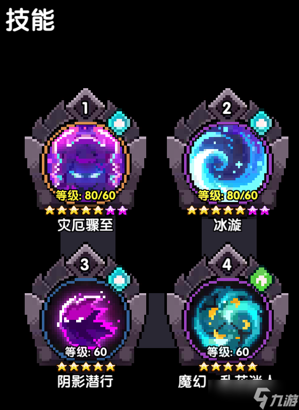 我的勇者【褪羽 · 斯托拉斯】【樱花道馆】【萌新向】新水忍萌新攻略
