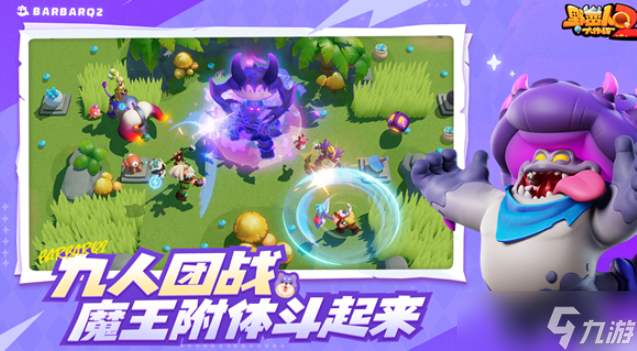 野蛮人大作战2初始天赋怎么选-初始天赋选择攻略