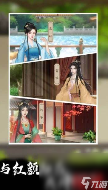 橙光小游戲有哪些介紹2025 優(yōu)質(zhì)的橙光小游戲匯總