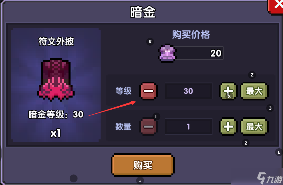 我的勇者【萌新保姆级攻略】【简单易懂】快速开荒成型——【游侠篇】