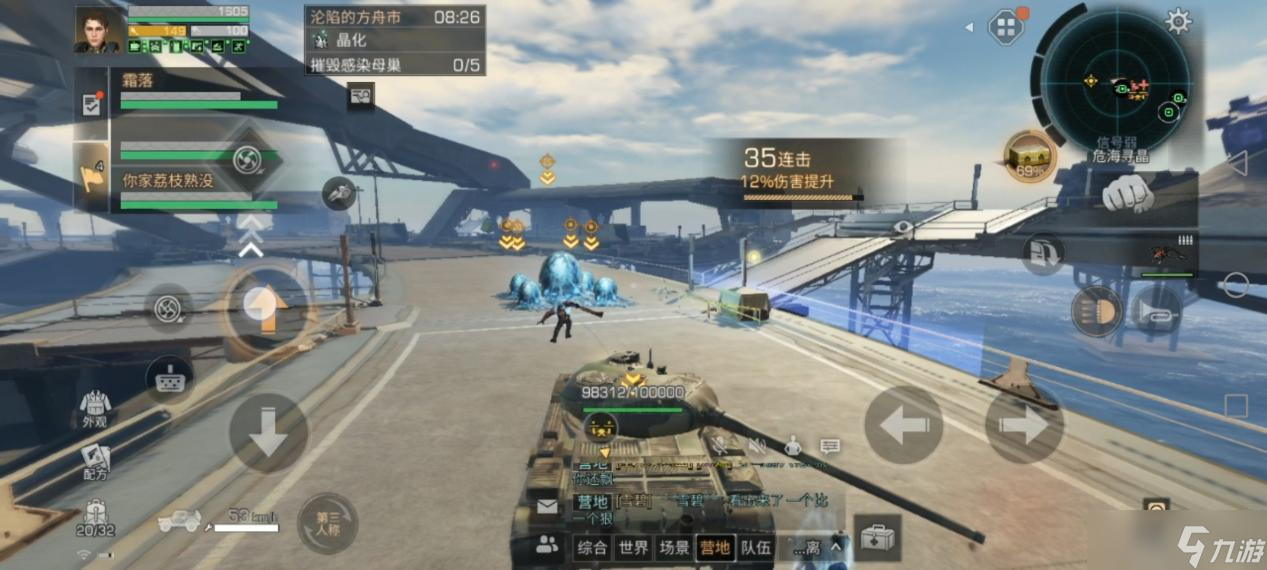 明日之后《明日之后》危海寻晶全新副本！ 每日收获5万金条！攻略奉上！