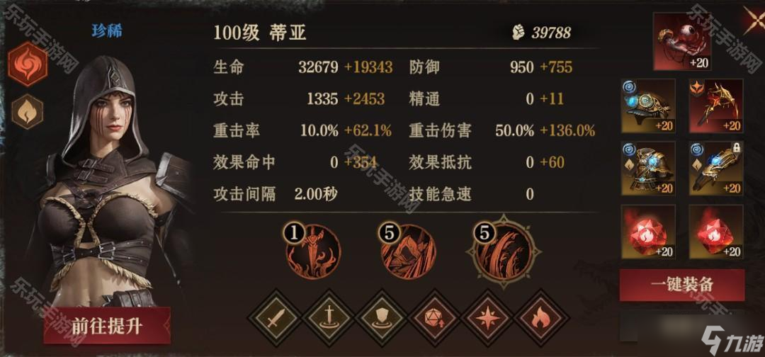 《龙息神寂》S1赛季异界红龙低配火队攻略