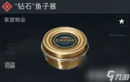 《三角洲行动》大红排行有什么 S5赛季爆料一览