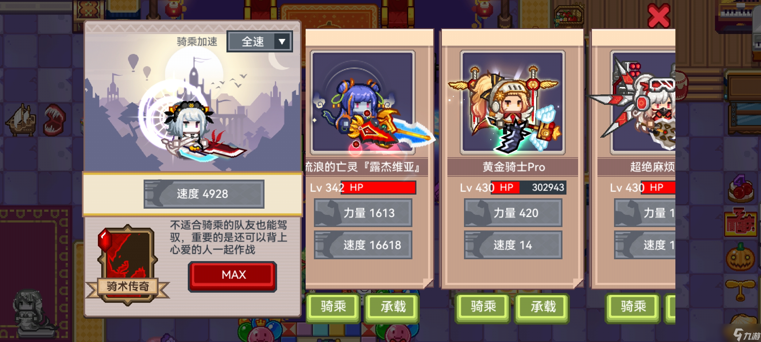 伊洛纳邪门科普第三期：活全家教程