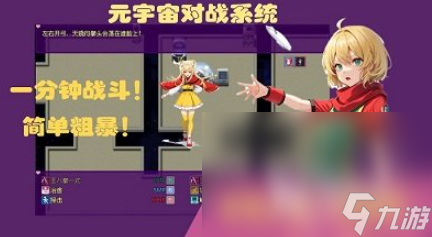 元宇宙游戏有哪些介绍2025 火爆的元宇宙游戏推荐