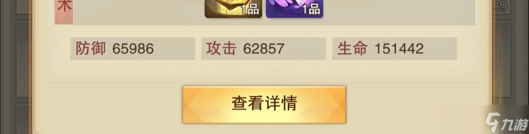 想不想修真女娲宫傀儡玩法（入门讲解）
