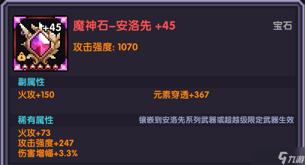 我的勇者【快速成型】【战士】勇者节版本开荒零基础攻略