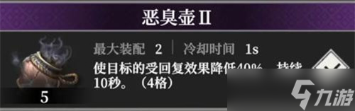 地下城堡4如何打回血怪,回血怪打法全解析