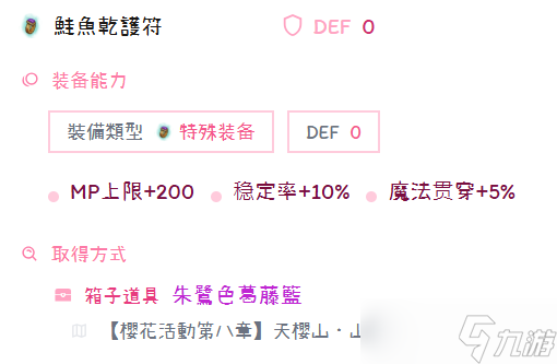 托拉姆物语听说你喜欢玩刃斩？——280版本【敏力双剑】综合向攻略