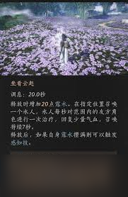 燕云十六声T扇合一流团本怎么打