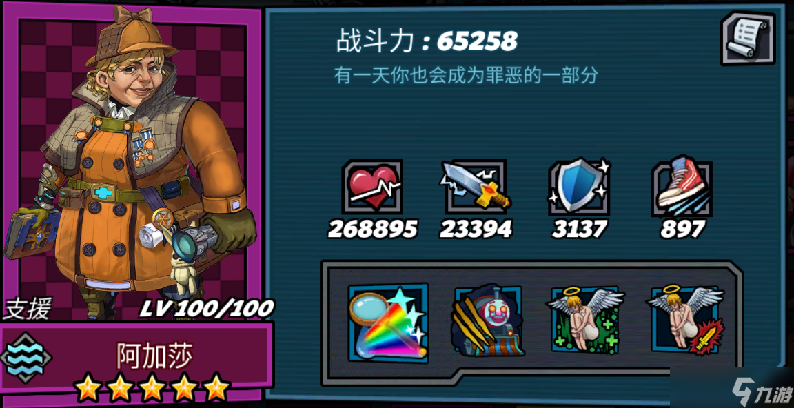 克隆战争V3白嫖攻略之英雄篇2