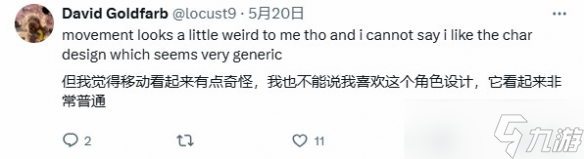 《战地6》泄露片段引前制作人感慨 复刻经典却陷争议