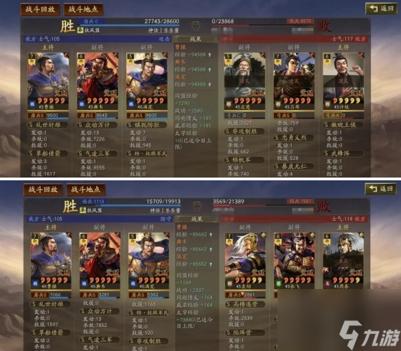 三国志战略版锥形阵深度解析